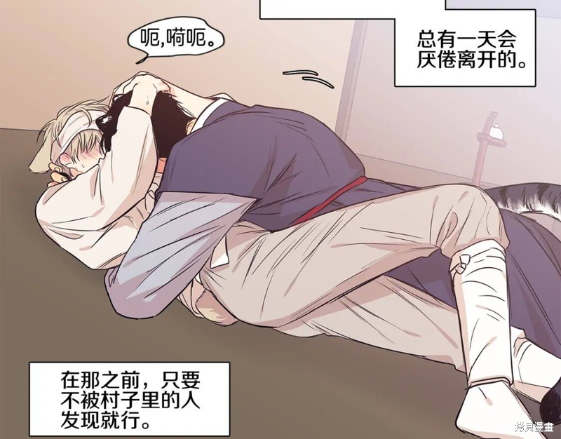 番外286