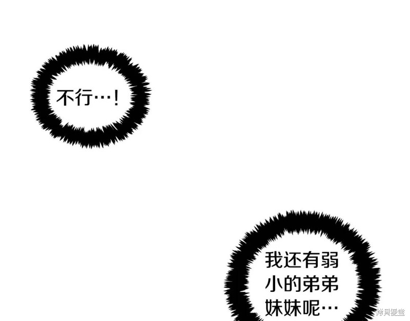 第14话82