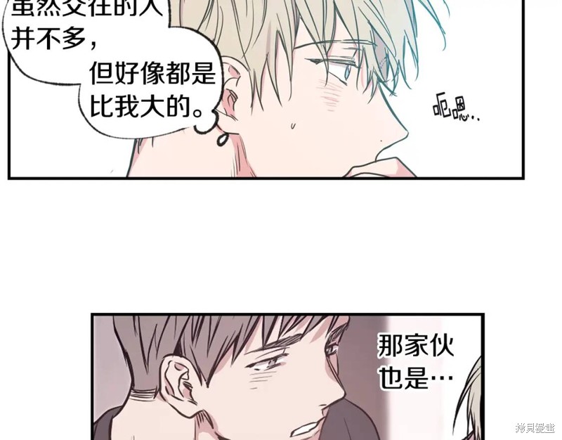 第36话75