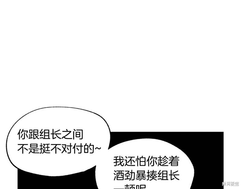 第16话89
