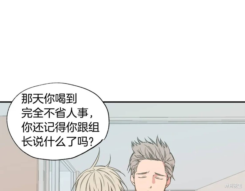 第16话86