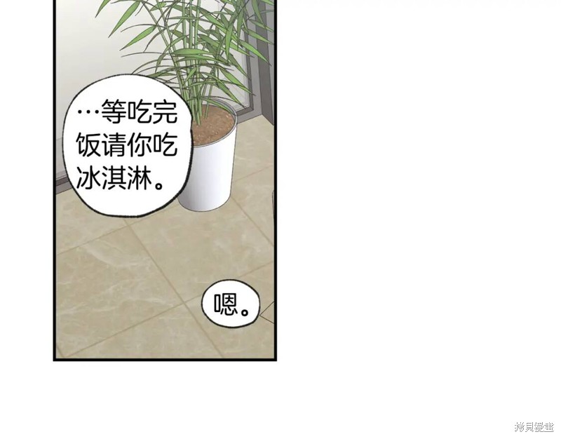 第45话107