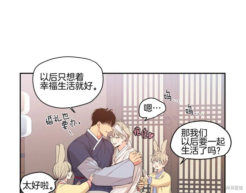 番外339