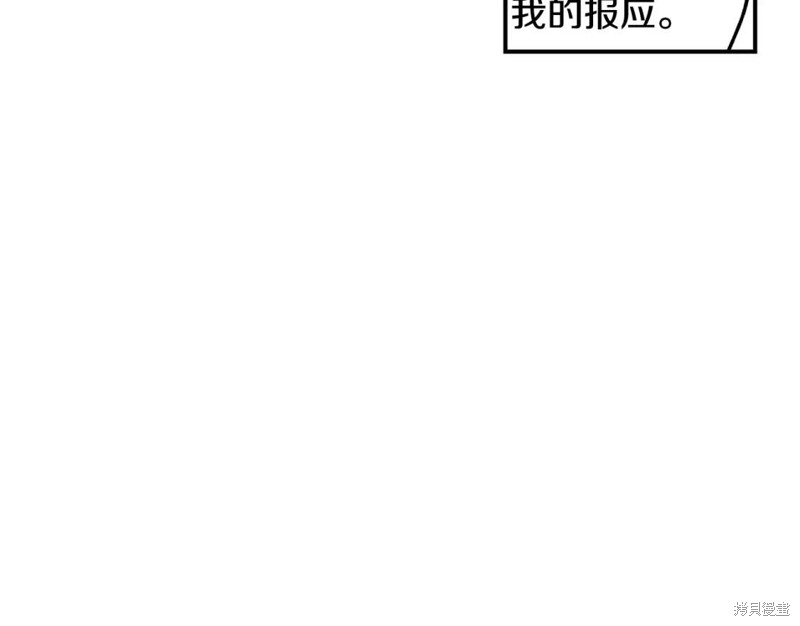 第8话73