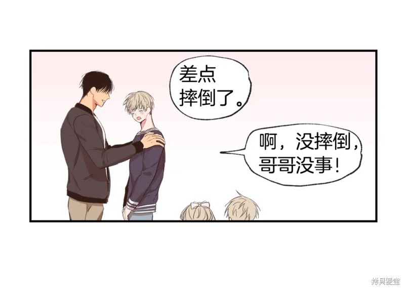 第38话14