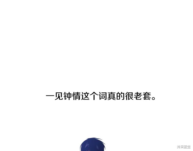 第1话4