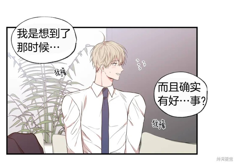 第45话96
