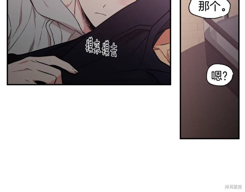 第45话16