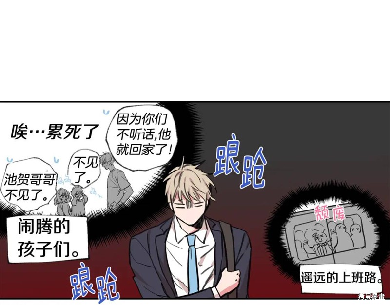 第30话20