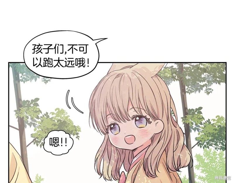 番外734