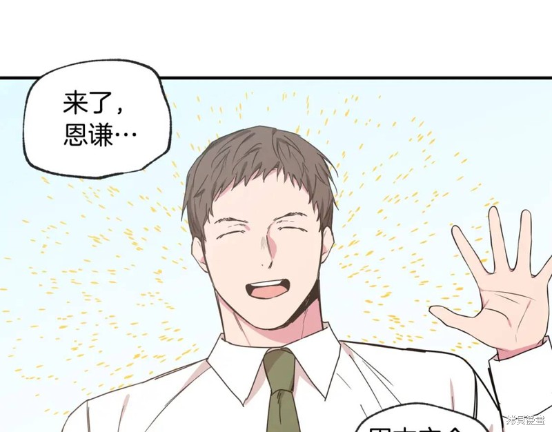 第40话4