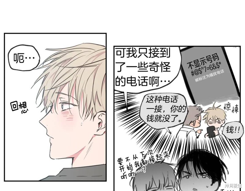 第34话59