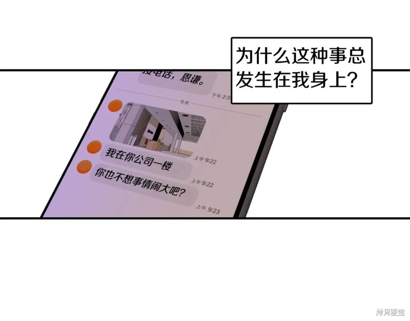 第41话12