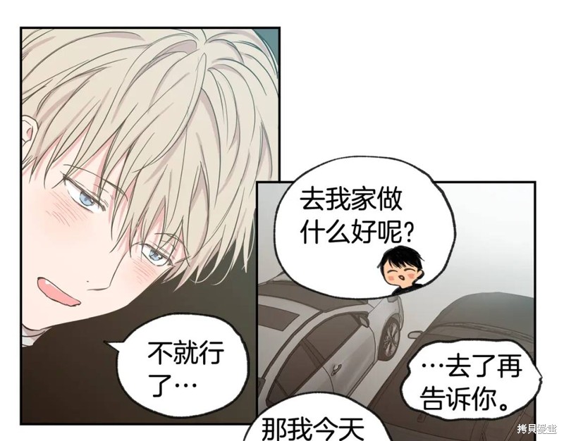 第34话51