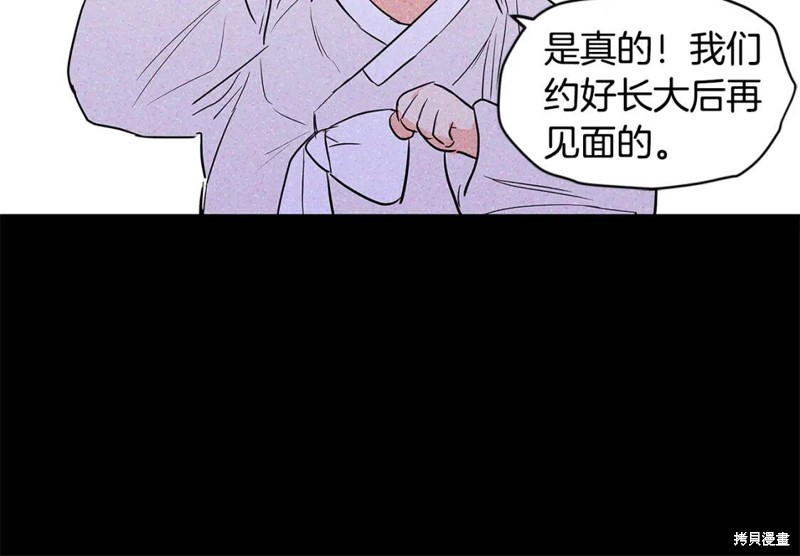 番外1093