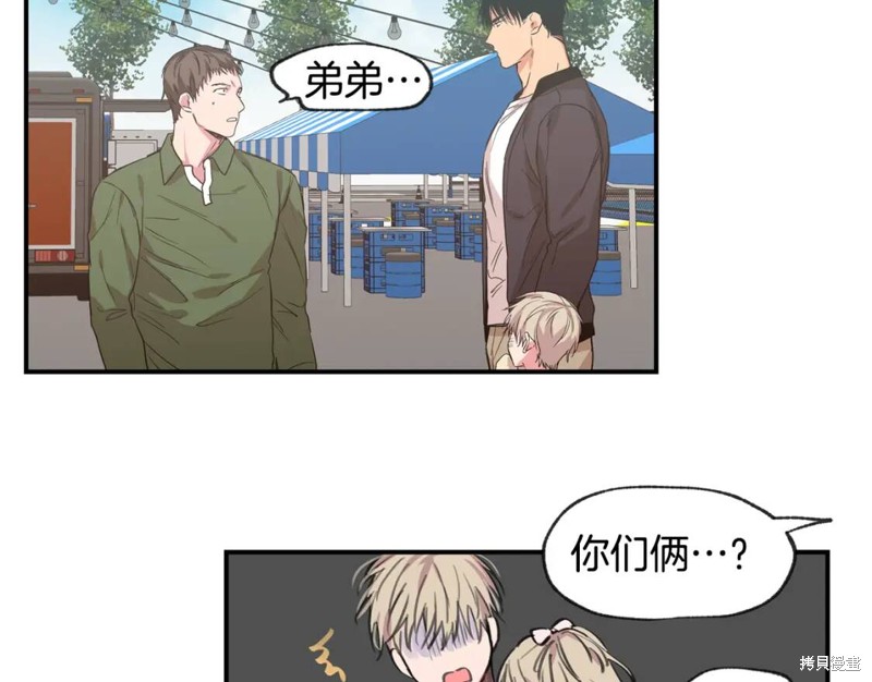 第39话10