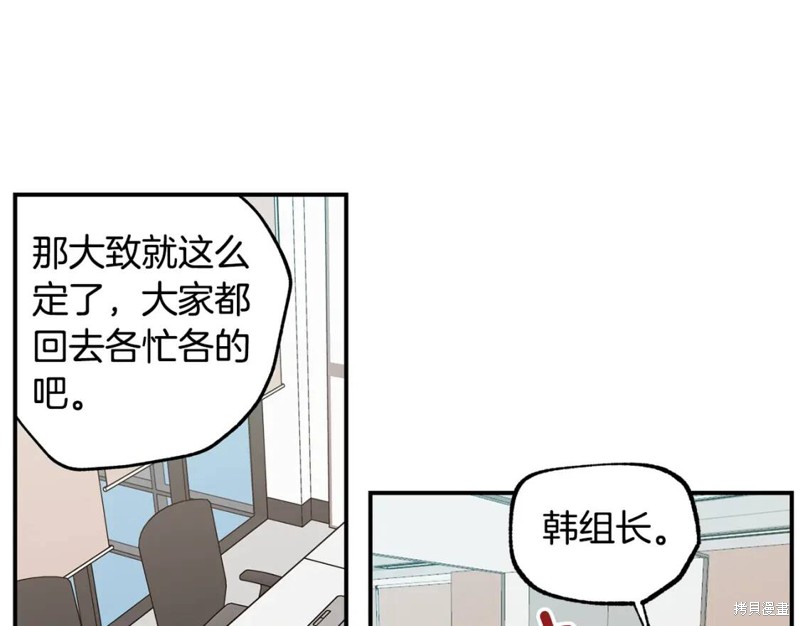第9话83