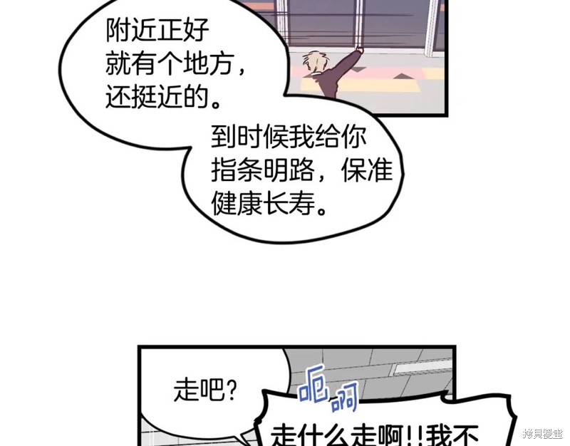 第1话18