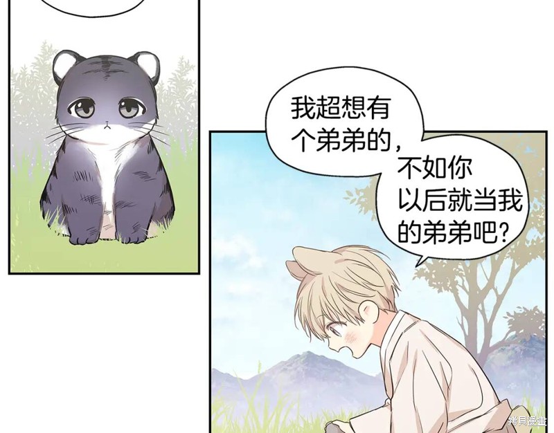 番外837