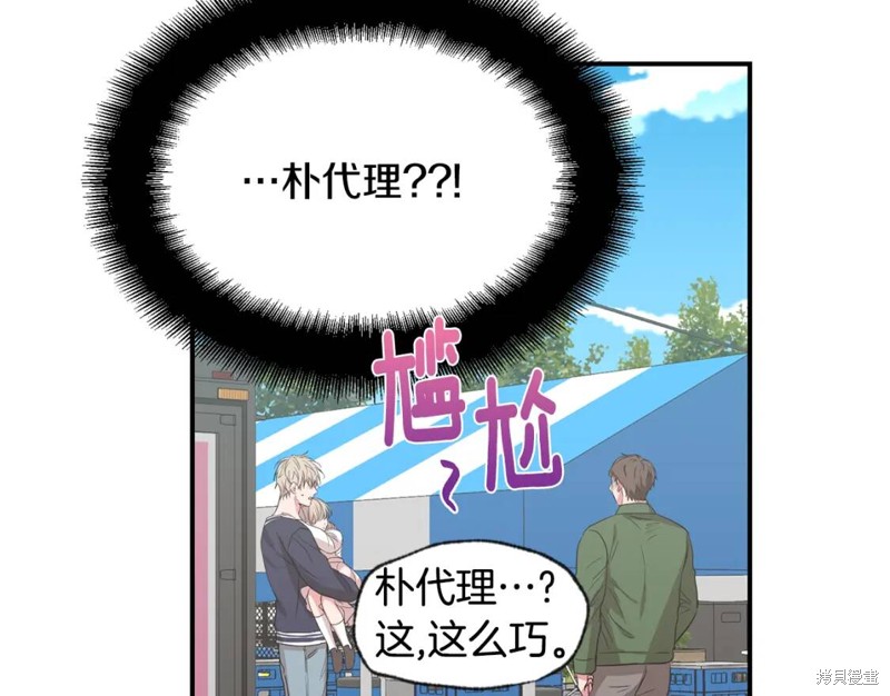 第38话59