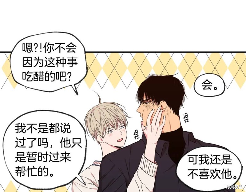 第46话41