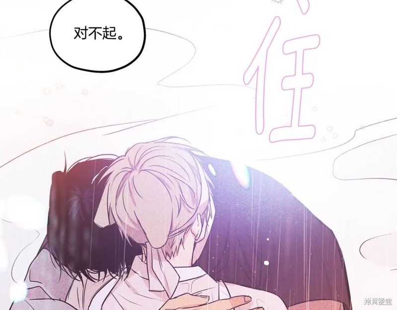 番外5112