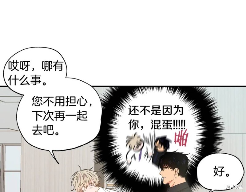 第9话61