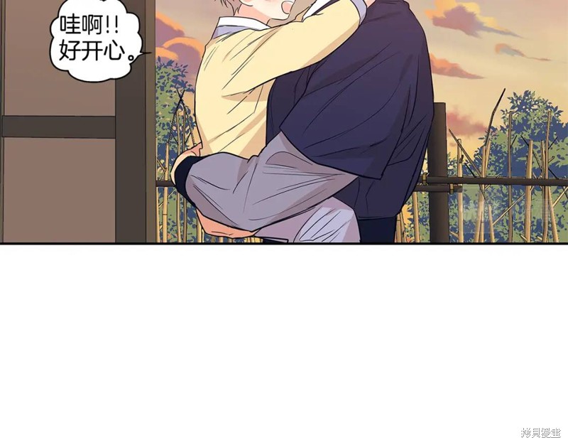 番外967