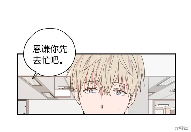 第20话28