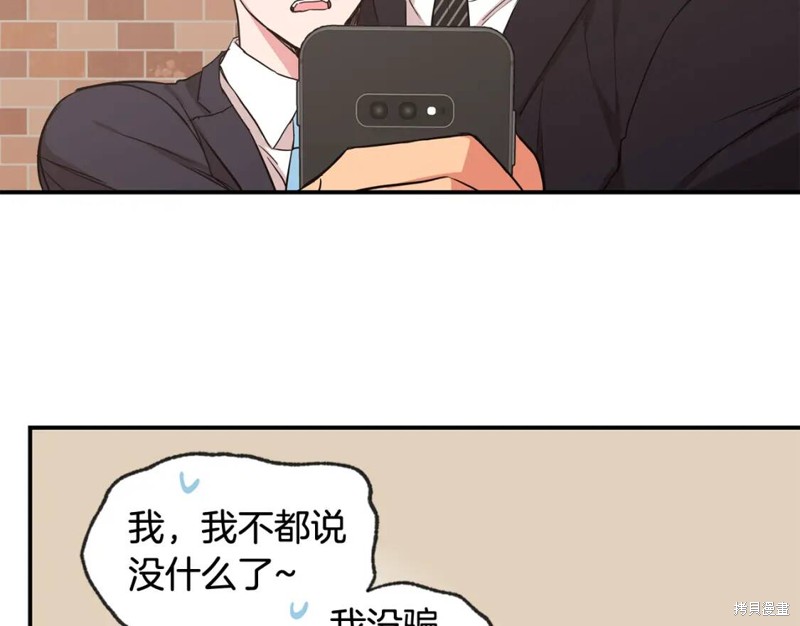 第37话74