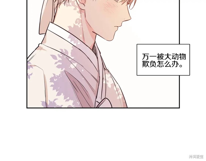 番外429