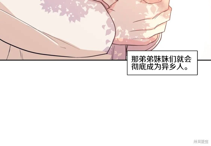 番外427