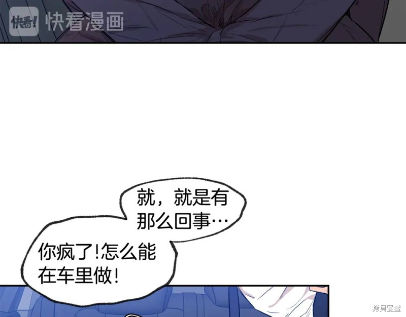 第28话65