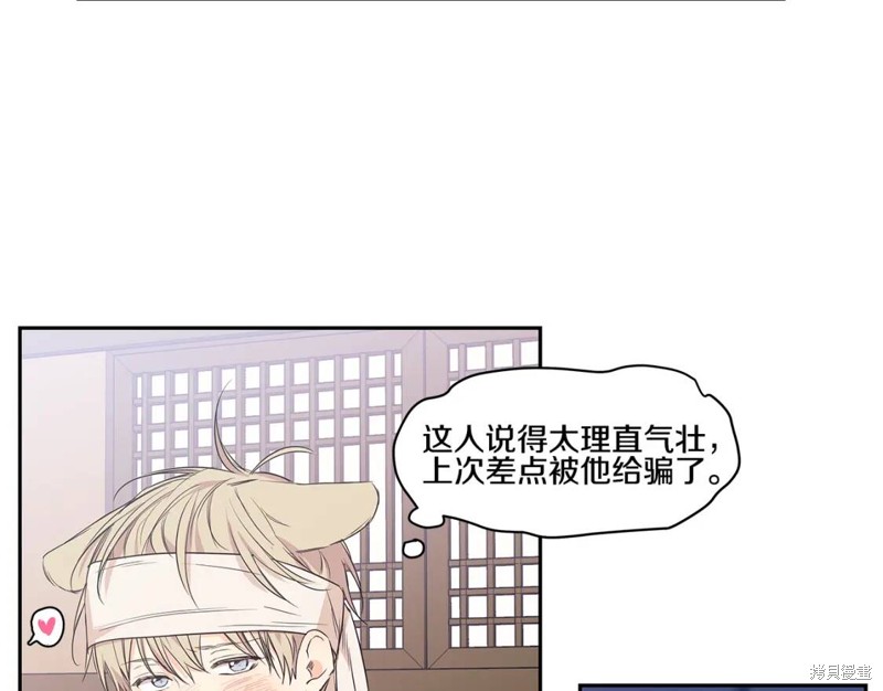 番外276