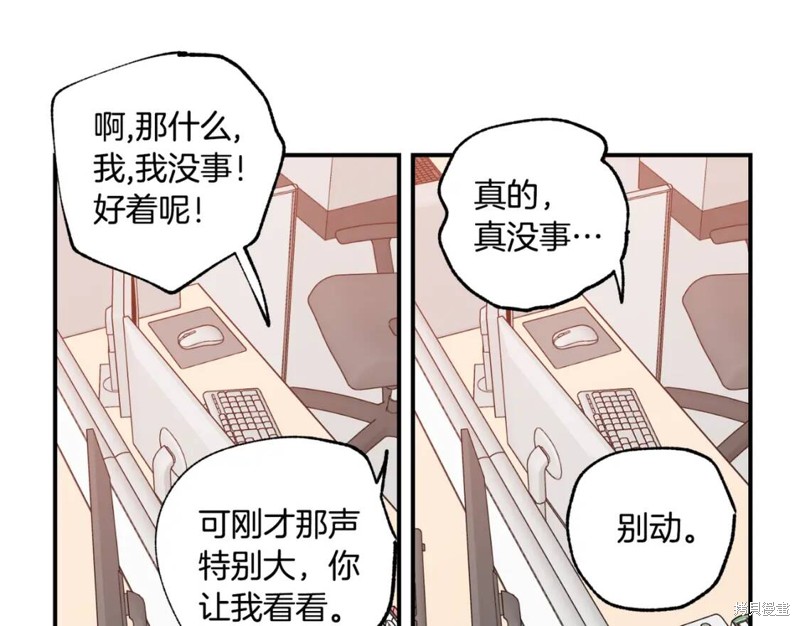 第6话40