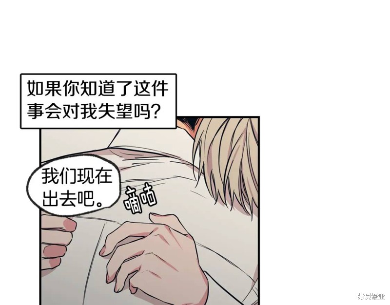 第42话39