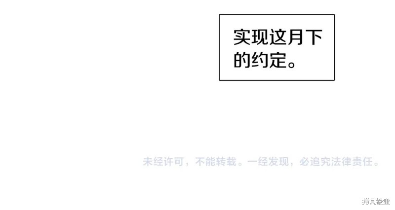 番外8110