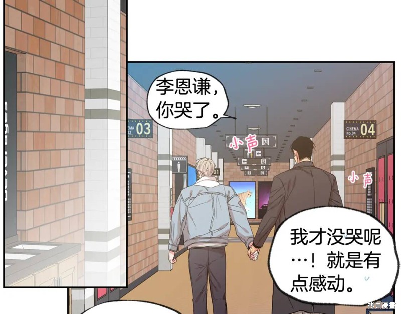 第34话33