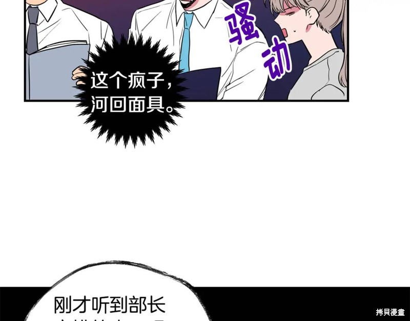 第8话103