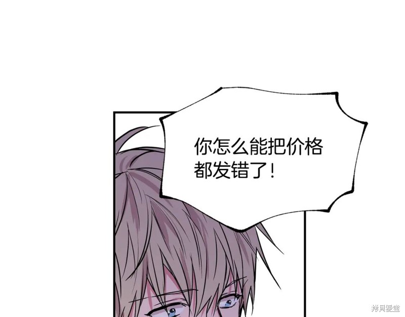 第19话6