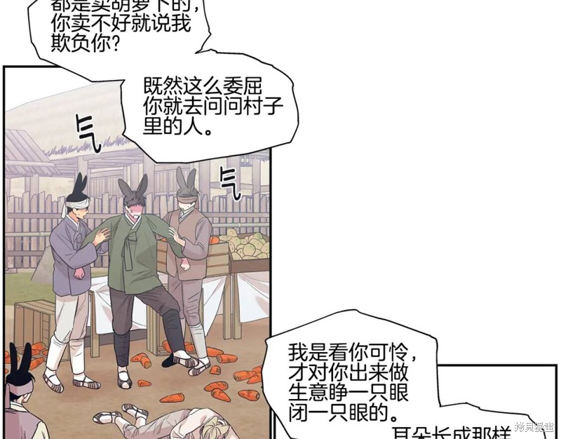 番外626