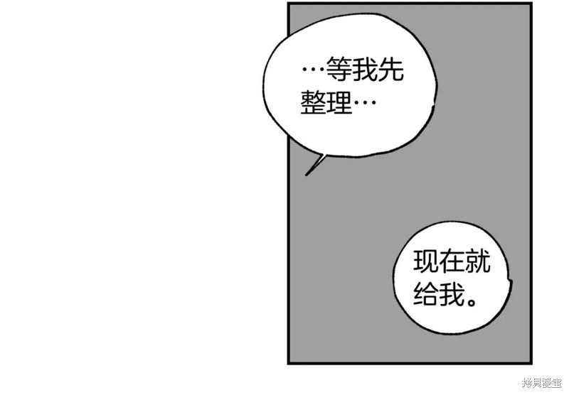 第19话66