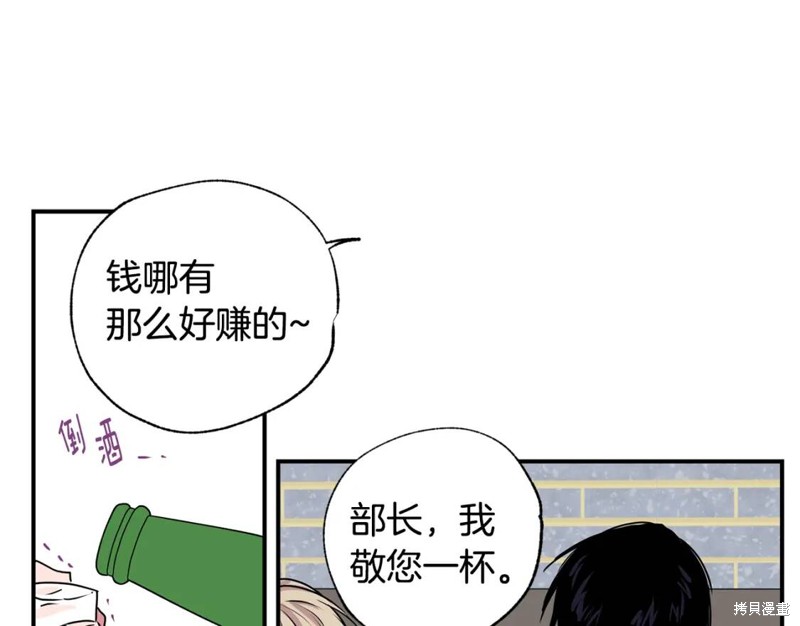 第21话67