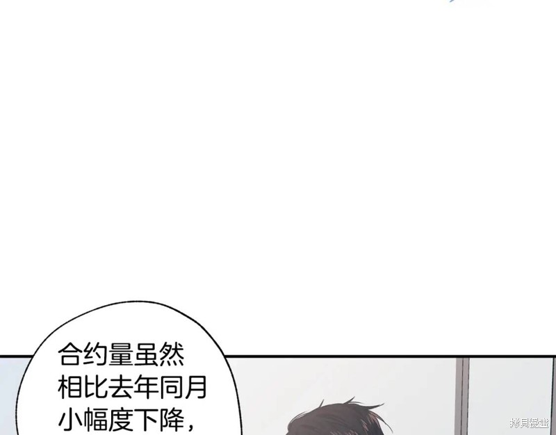 第8话83