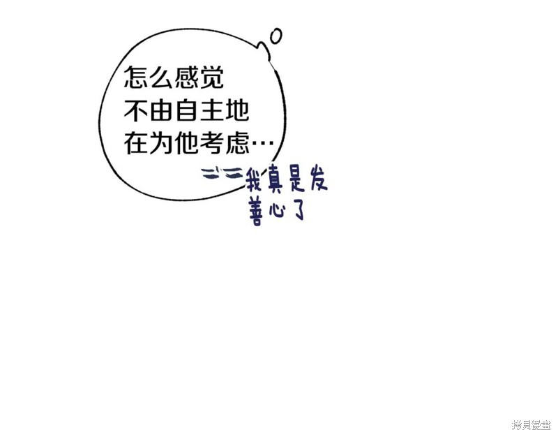 第23话62