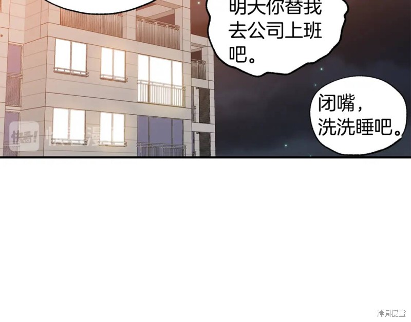 第8话63