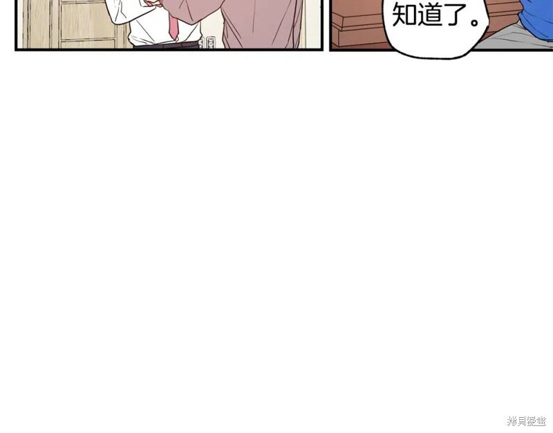 第4话73