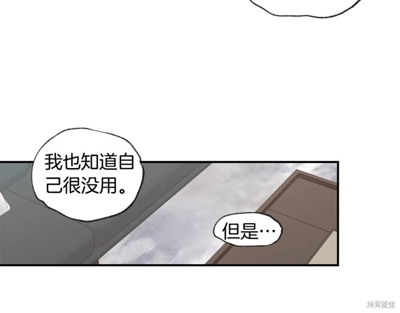 第44话52