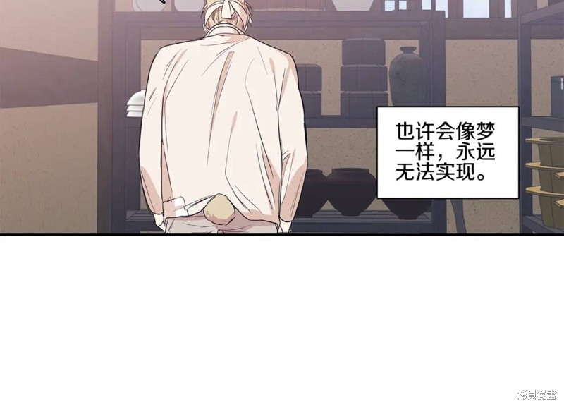 番外367