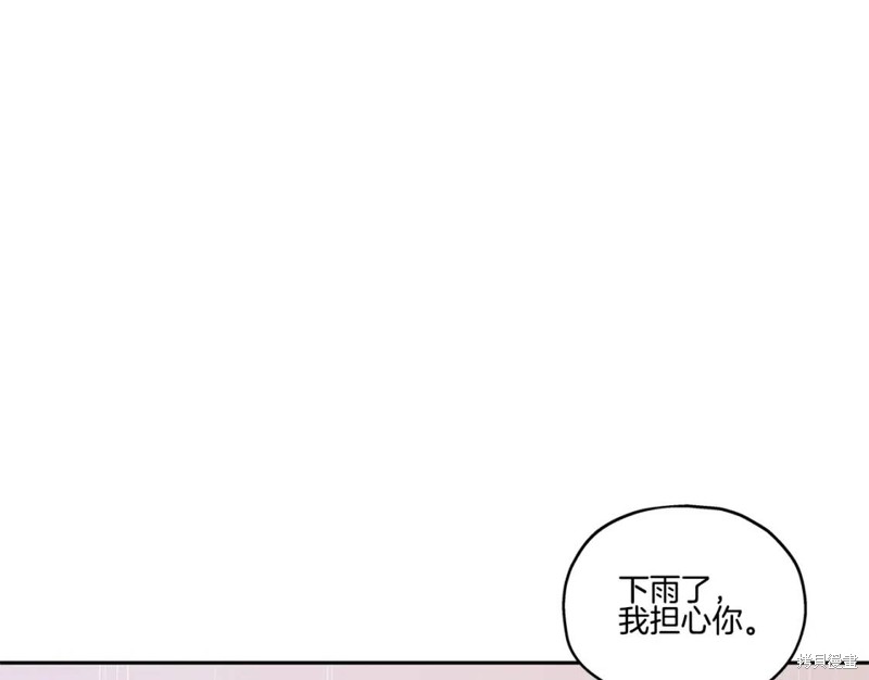 番外663